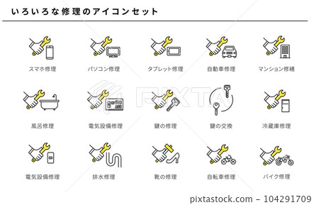 Various repair and construction simple icon set, vector 104291709