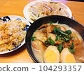 Ramen, fried rice, gyoza set 104293357
