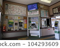 Hachiko Line Komagawa Station Inside the station building 20230618 104293609