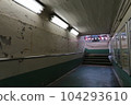 Hachiko Line Komagawa Station Underground Passage 20230618 104293610