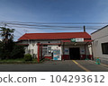 Hachiko Line Komagawa Station Station Building 20230618 104293612