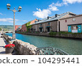  Otaru Canal 104295441