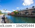  Otaru Canal 104295444