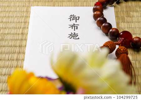 offerings and beads offerings and beads 104299725