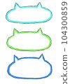 cat frame 104300859