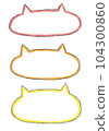 Cat frame ② 104300860