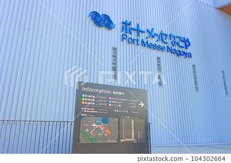 Scenery of Port Messe Nagoya New No. 1 Exhibition Hall in Nagoya City Scenery of Port Messe Nagoya New No. 1 Exhibition Hall in Nagoya City 104302664