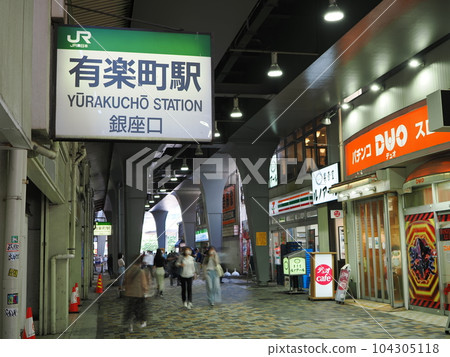 JR Yurakucho Station Scenery under the Shinkansen overpass JR Yurakucho Station Scenery under the Shinkansen overpass 104305118