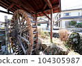 Water mill 104305987