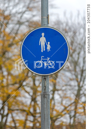 Shared Path Sign Shared Path Sign 104307738