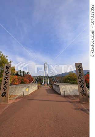 紅葉九重夢大吊橋(2021年11月大分縣九重町) 紅葉九重夢大吊橋(2021年11月大分縣九重町) 104312058
