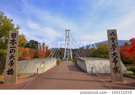 紅葉九重夢大吊橋（2021年11月大分縣九重町） 104312059
