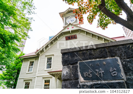 【北海道】初夏綠意盎然的札幌鐘樓 【北海道】初夏綠意盎然的札幌鐘樓 104312827