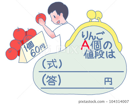 中學數學,字母公式,字母公式,字母公式,書寫公式 中學數學,字母公式,字母公式,字母公式,書寫公式 104314007