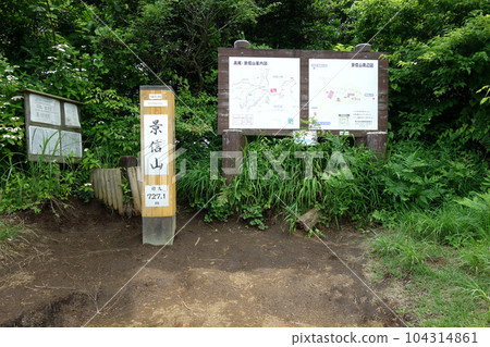 Kageyama山頂 Kageyama山頂 104314861