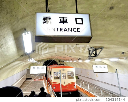 立山黑部阿爾卑斯山脈路線黑部纜車黑部湖站月台 富山縣中新川郡立山町 立山黑部阿爾卑斯山脈路線黑部纜車黑部湖站月台 富山縣中新川郡立山町 104316144