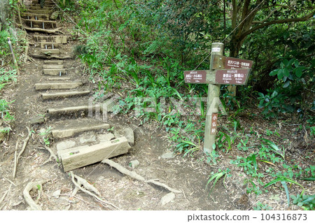 小埡峠路標（高尾山至神馬山路線）（神奈川縣相模原市） 104316873