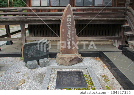 松慶山法寺正殿【埼玉縣越生町】 104317335