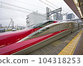 Akita Shinkansen Komachi 104318253