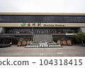 Morioka Station 104318415