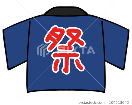 Summer festival happi coat illustration material Summer festival happi coat illustration material 104318643