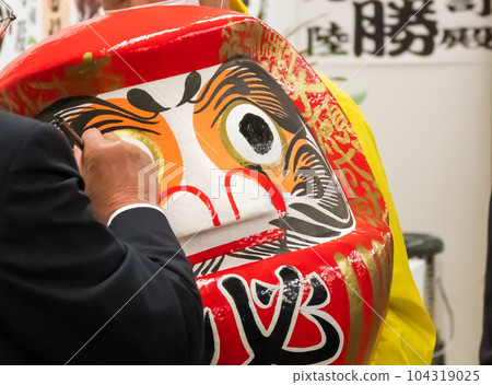 Winning the election and putting eyes on the Daruma | Election image | Winning image | Daruma image 104319025