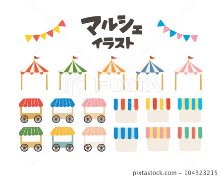 Marche tent set 104323215