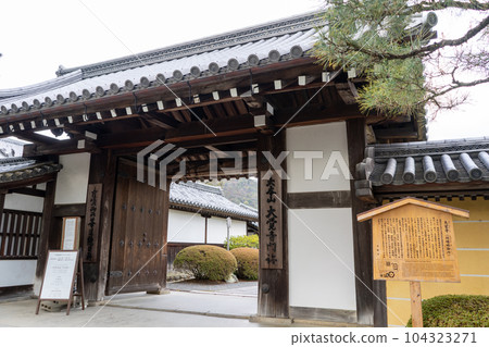 Daikaku-ji Temple Daikaku-ji Temple 104323271
