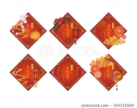 luxury chinese style frame border background 104325084