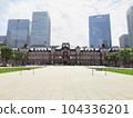 Tokyo station Marunouchi station building, front view 104336201