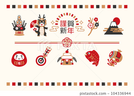 2024 Year of the Dragon New Year's card with lucky charm and dragon 2024 Year of the Dragon New Year's card with lucky charm and dragon 104336944