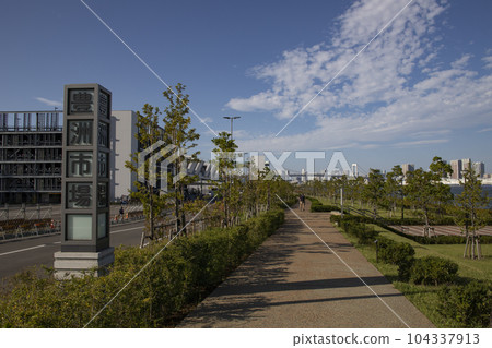 豐洲Gururi公園周邊風景 豐洲Gururi公園周邊風景 104337913
