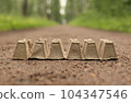 Cardboard plant nursery seedling pots lying on park path. Can be used as specialized nosework training device for dogs. With red soil. green trees and horizon background. 104347546