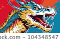 波普藝術風格的龍 104348547