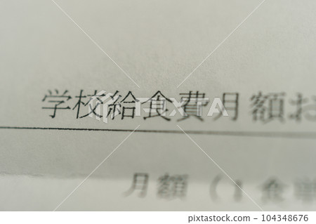 學校午餐 104348676