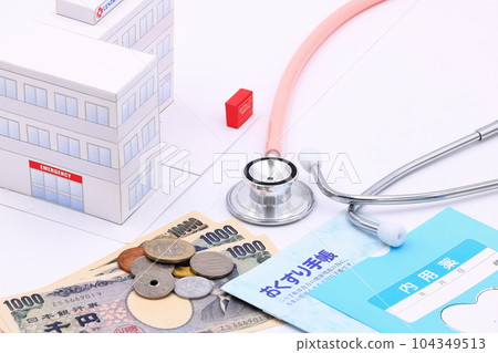 Medical Image (Discharge/Medical Expenses) 104349513