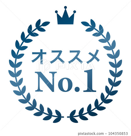桂冠排名框皇冠表彰藍框裝飾裝飾皇冠大獎第一名金牌 104350853