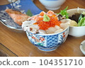 Bowl of rice topped with sashimi  104351710