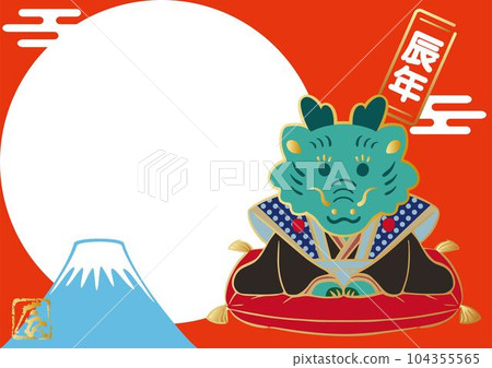 新年賀卡2024新年賀卡相框福助娃娃龍年龍年龍年可愛插畫素材 104355565