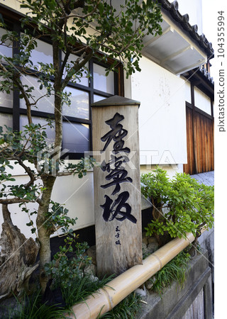 三寧坂(Sannenzaka)問題表 三寧坂(Sannenzaka)問題表 104355994