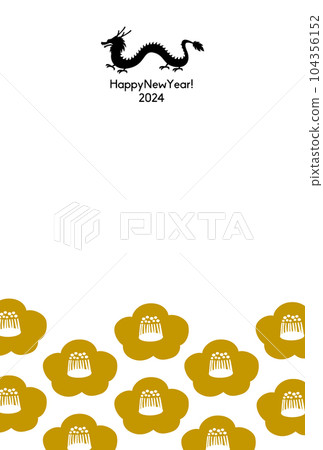 Year of the Dragon (2024) New Year's card 5 104356152