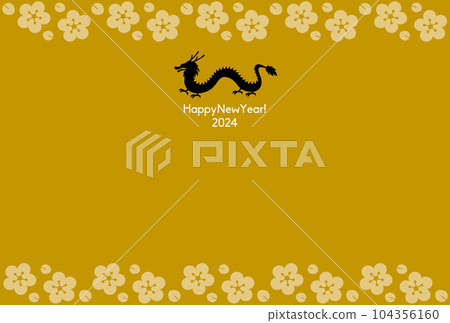 Year of the Dragon (2024) New Year's card 3 Year of the Dragon (2024) New Year's card 3 104356160