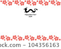 Dragon year (2024) New Year's card 2 104356163