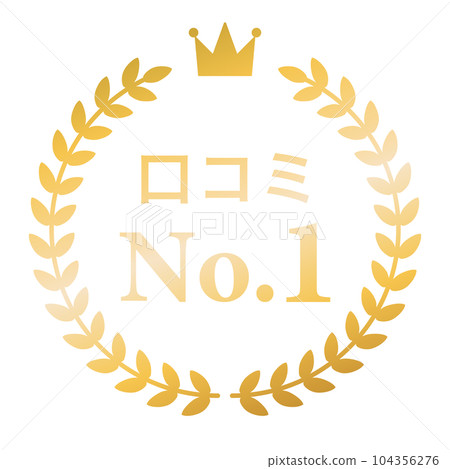 Laurel ranking frame crown commendation gold frame decoration decoration crown grand prize 1st place gold prize 104356276