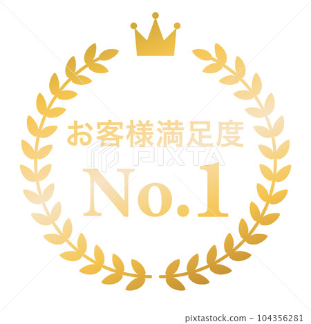 桂冠排名框皇冠表彰金框裝飾裝飾皇冠大獎第一名金獎 104356281