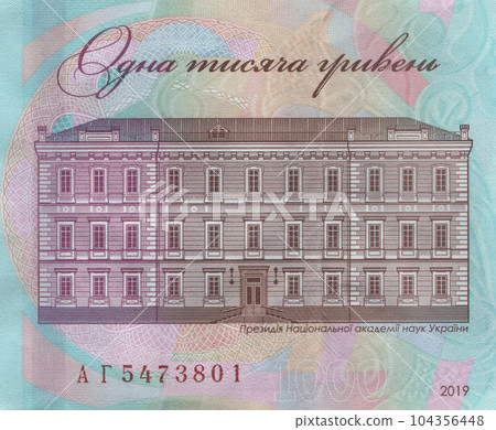 1000 hryvnia, Ukrainian banknote. Fragment. On the banknote is a portrait of Vladimir Vernadsky. Issued on October 25, 2019. Close-Up, Uncirculated. High resolution photo. Obverse side 104356448