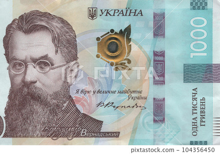 1000 hryvnia, Ukrainian banknote. Fragment. On the banknote is a portrait of Vladimir Vernadsky. Issued on October 25, 2019. Close-Up, Uncirculated. High resolution photo. Obverse side 104356450