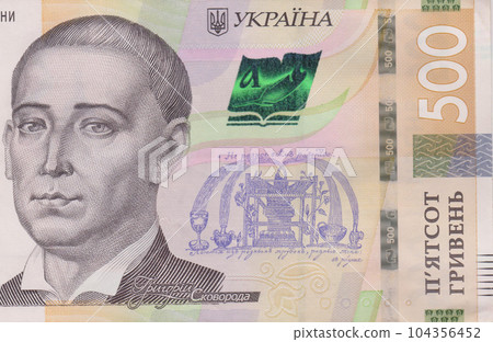 A lot of Ukrainian hryvnias, face value 500 hryvnias on a black background, nicely laid out money on black. 104356452