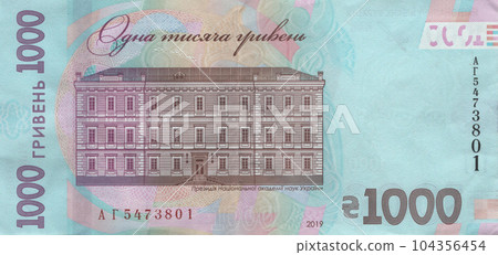 1000 hryvnia, Ukrainian banknote. Fragment. On the banknote is a portrait of Vladimir Vernadsky. Issued on October 25, 2019. Close-Up, Uncirculated. High resolution photo. Obverse side 104356454