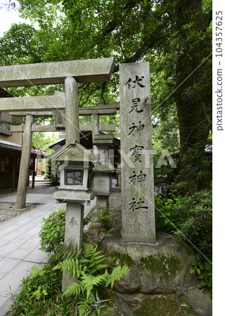 Fushimi Jinpo Shrine company sign 104357625